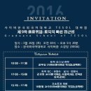 한국외국어대학교 TESOL 대학원 이미지