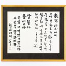 보현재