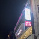 나투라에스테 이미지