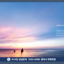 시흥웨이브엠웨스트생활숙박시설