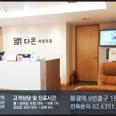 이연의원 이미지