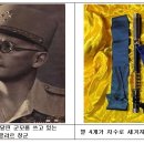 "韓아이들 위해 계급낮춰 참전" 故몽클라르 장군에 조선 지휘봉 이미지