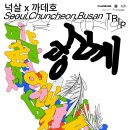 까데호 콘서트 이미지