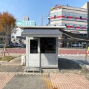 맹동가스 이미지