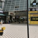 경희프라자약국 이미지