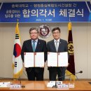충북대학교 이미지