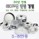 에스아이씨