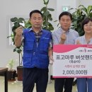 버섯마루 이미지
