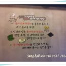 쭈꾸미손사장 이미지