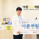 하은치과의원 이미지