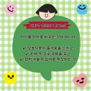 서울365아동의원