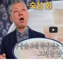 🎣 생활의 달인 은둔식달 최고의 숙성회 🐟