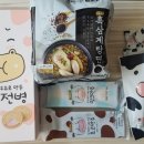 원미목장 이미지