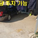 영덕IC 이미지