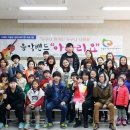 정읍시 다문화가족지원센터 이미지