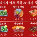 합정광안리 - 마포구 독막로3길 38 | 합정광안리