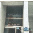 도봉-도봉-서울도봉-2385 이미지