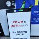 춘천 칼국수 맛집 우두점 백일칼국수