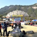 상주시 성주봉한방사우나 이미지