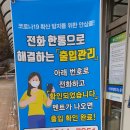 의정부 신곡실내배드민턴장 이용후기