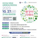 주식회사 누리숲 이미지