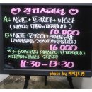 엉클밥스