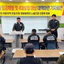 충남당진건설기계노동조합 이미지