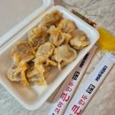 고마큰만두 이미지