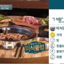 어무이순대 이미지