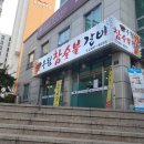 우림숯불갈비 이미지