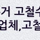 세븐일레븐 수원파장점 이미지