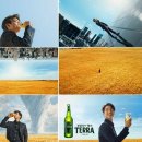 테라 동행미디어 시대