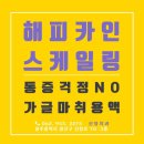 신창치과 이미지