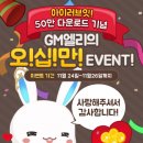 아이러브잇