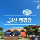 칠성휴게소 이미지