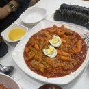 우럼마김밥 이미지