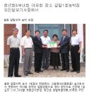 지포리~용화동 Daum카페