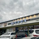 고수의해물칼국수&명촌면옥 이미지