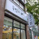 두언니헤어 이미지