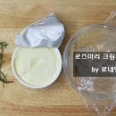 단짝토스트 이미지