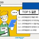 프라임해법학원 이미지