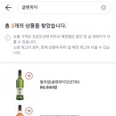 지에스25 공도용두점 이미지