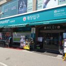 GS슈퍼마켓 이미지