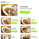 메콩타이 이미지