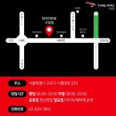 타이어프로 구로점 이미지