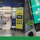 포니쁘니 이미지