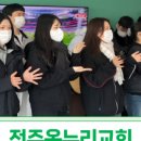 온누리좋은요양병원 이미지