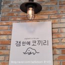 영풍마트 이미지