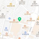 아담만두 온천점 이미지