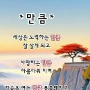 맑은사람